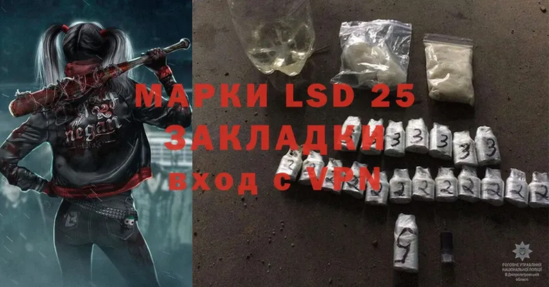 LSD-25 экстази кислота  Костомукша 